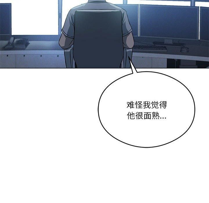 《我靠升级逆袭成为大师》漫画 第27話