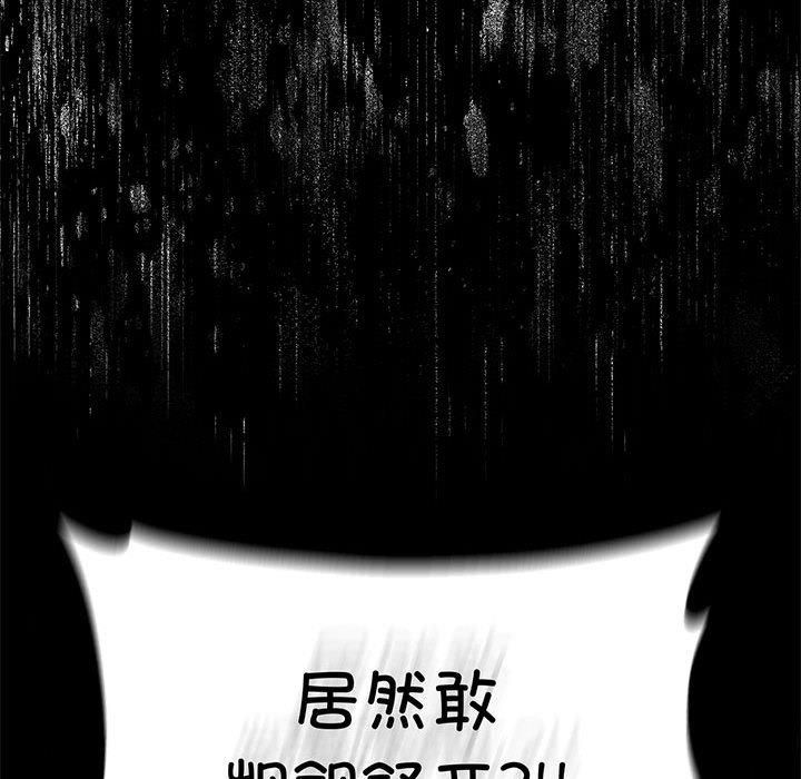 《我靠升级逆袭成为大师》漫画 第27話