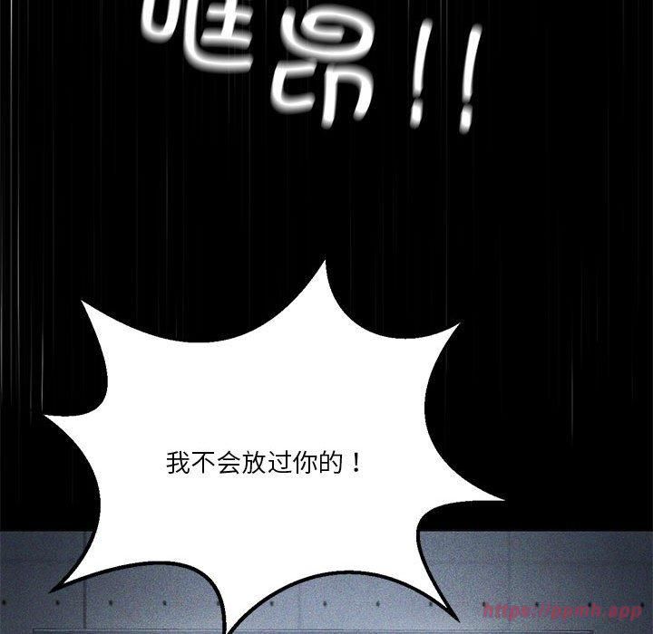 《我靠升级逆袭成为大师》漫画 第27話