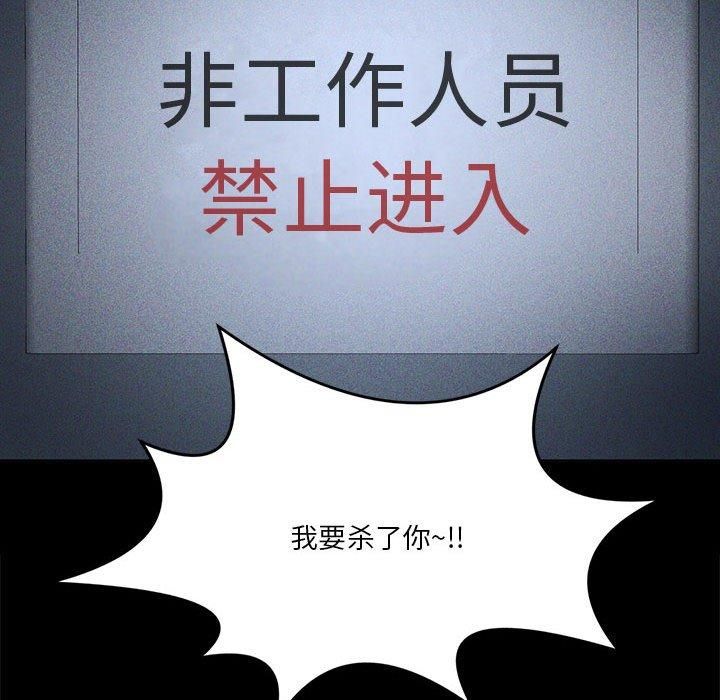 《我靠升级逆袭成为大师》漫画 第27話
