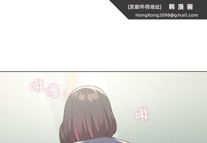 《我靠升级逆袭成为大师》漫画 第28話