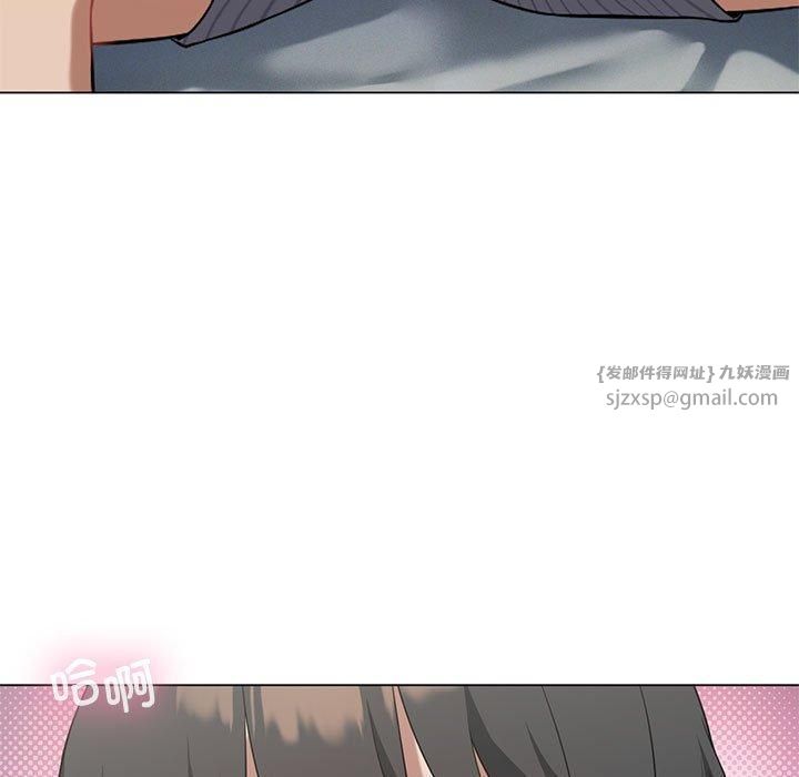 《我靠升级逆袭成为大师》漫画 第28話