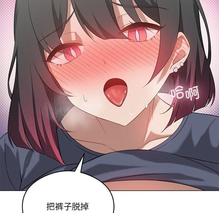 《我靠升级逆袭成为大师》漫画 第28話