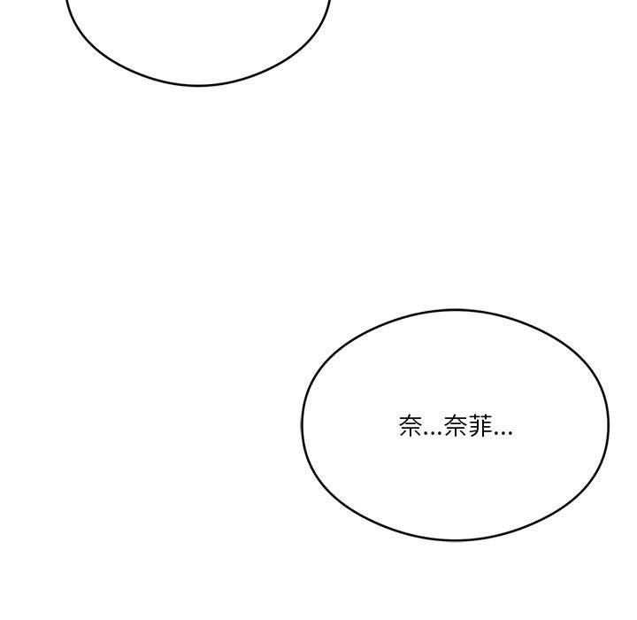 《我靠升级逆袭成为大师》漫画 第28話