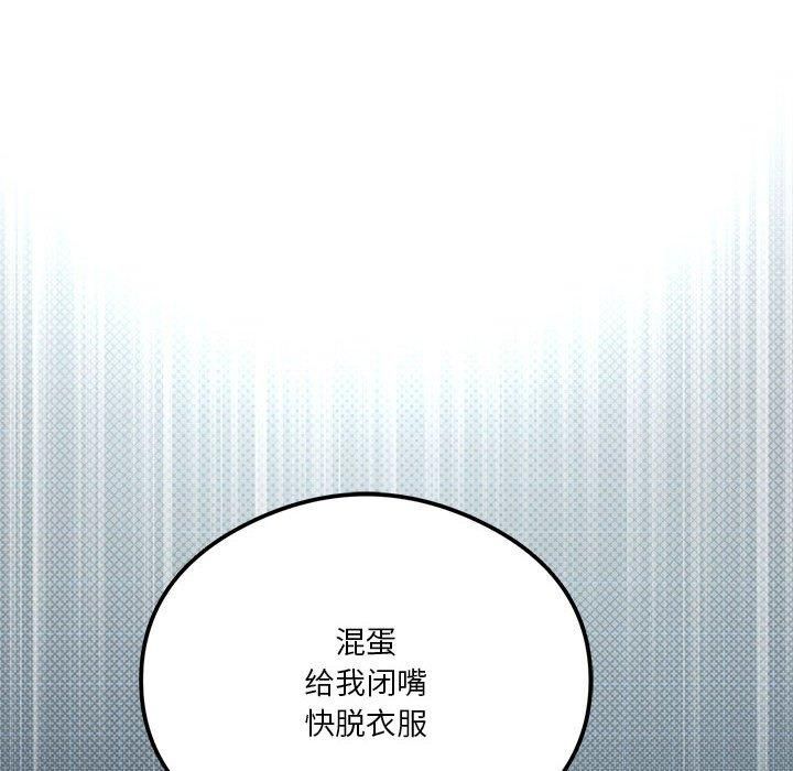 《我靠升级逆袭成为大师》漫画 第28話
