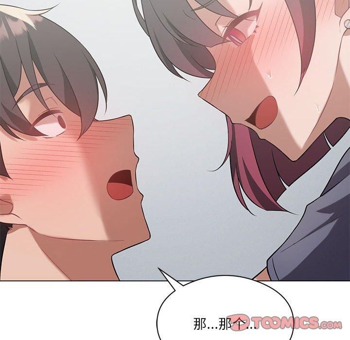 《我靠升级逆袭成为大师》漫画 第28話