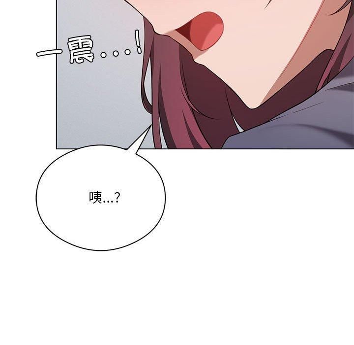 《我靠升级逆袭成为大师》漫画 第28話