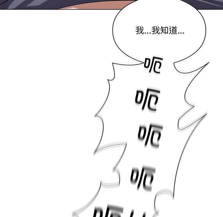 《我靠升级逆袭成为大师》漫画 第28話