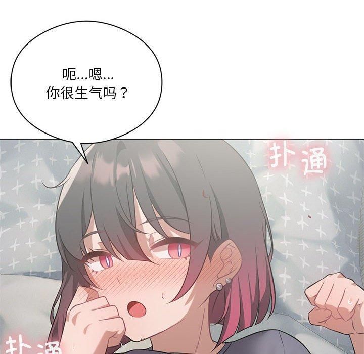 《我靠升级逆袭成为大师》漫画 第28話