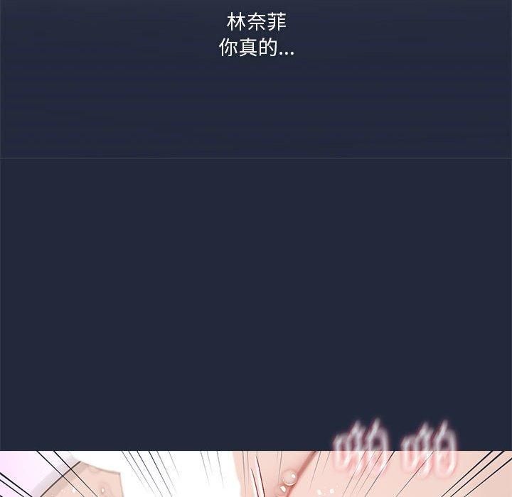 《我靠升级逆袭成为大师》漫画 第28話