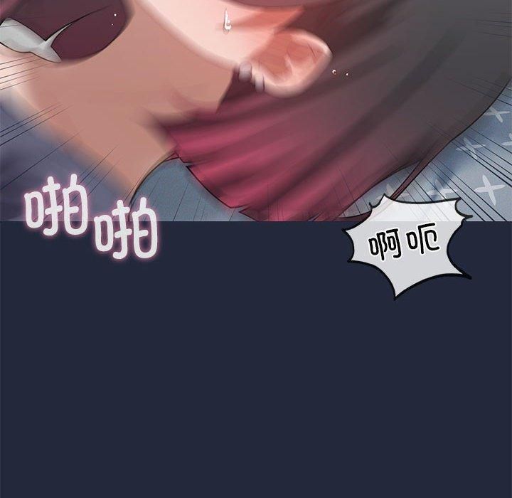 《我靠升级逆袭成为大师》漫画 第28話