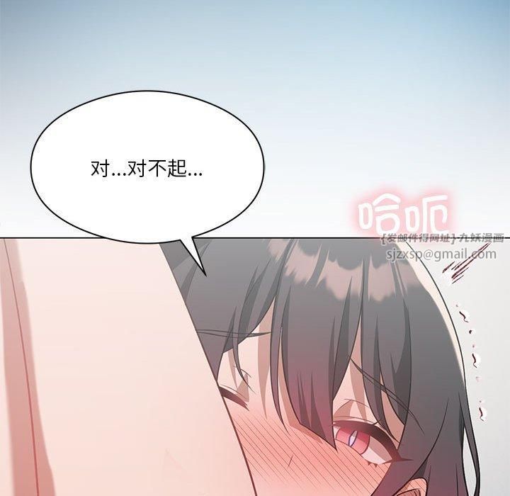 《我靠升级逆袭成为大师》漫画 第28話