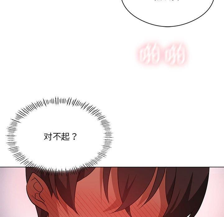《我靠升级逆袭成为大师》漫画 第28話