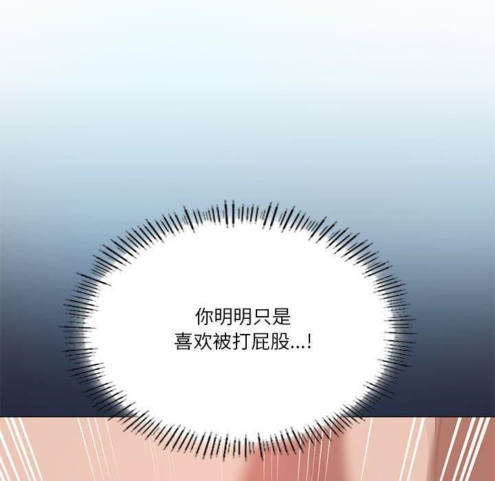《我靠升级逆袭成为大师》漫画 第28話