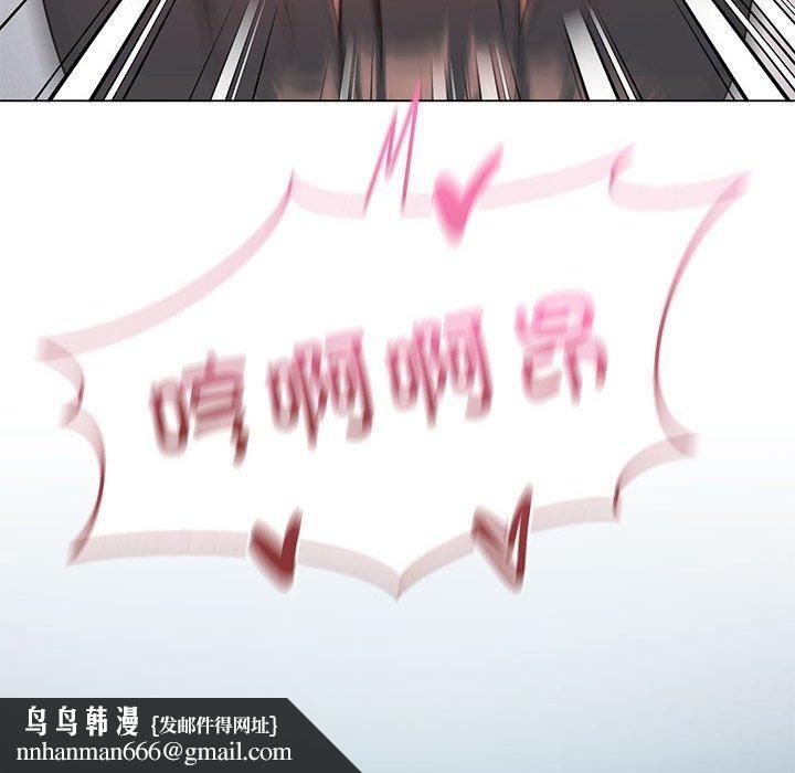 《我靠升级逆袭成为大师》漫画 第28話