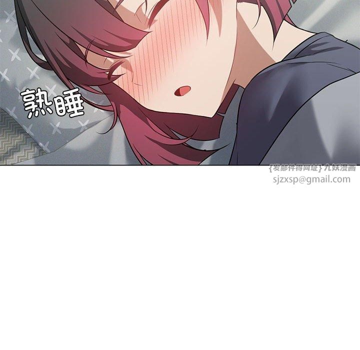 《我靠升级逆袭成为大师》漫画 第28話