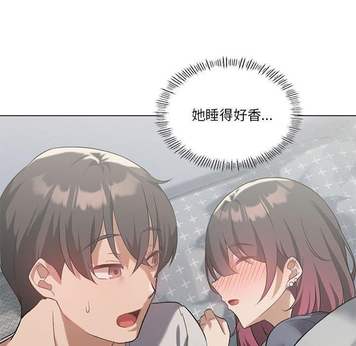 《我靠升级逆袭成为大师》漫画 第28話