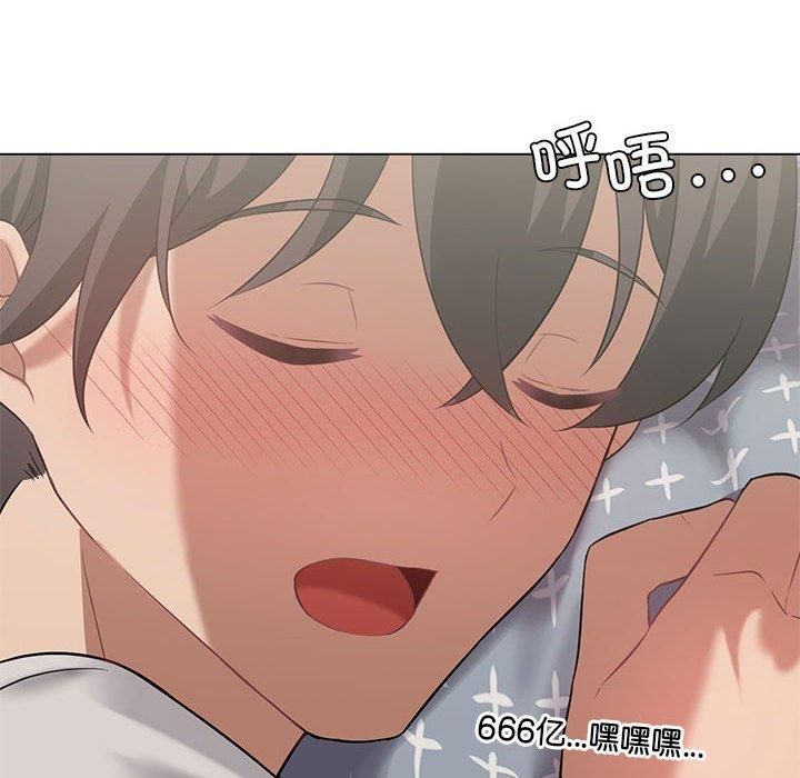 《我靠升级逆袭成为大师》漫画 第28話
