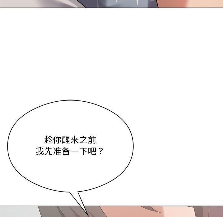 《我靠升级逆袭成为大师》漫画 第28話