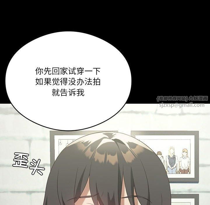 《我靠升级逆袭成为大师》漫画 第28話