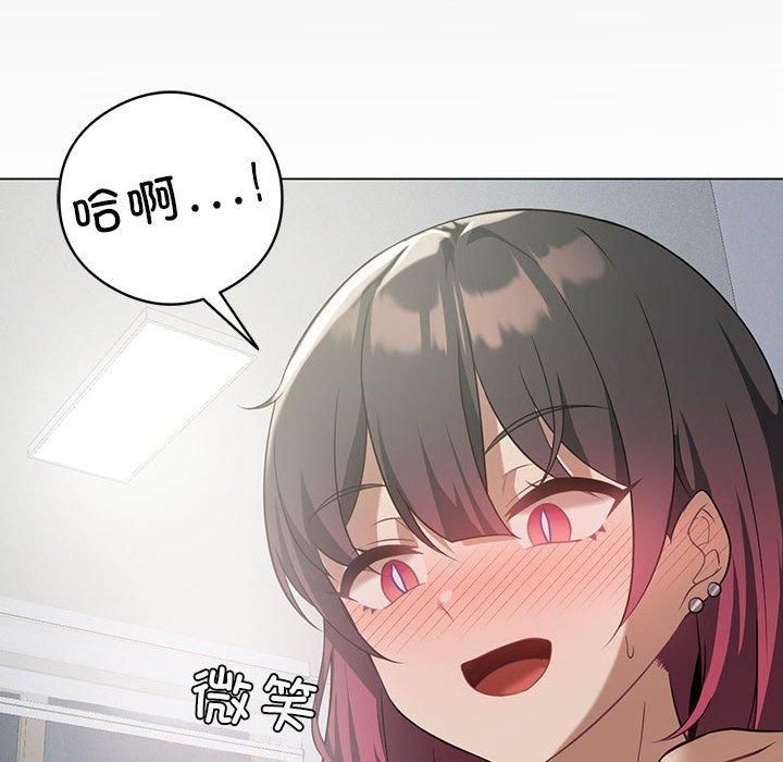 《我靠升级逆袭成为大师》漫画 第28話