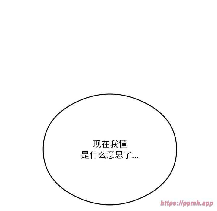 《我靠升级逆袭成为大师》漫画 第28話