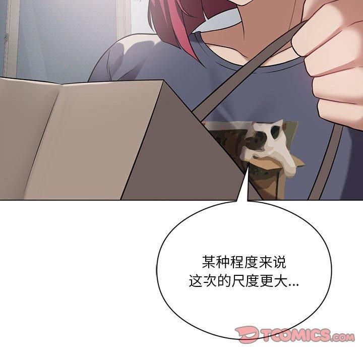 《我靠升级逆袭成为大师》漫画 第28話