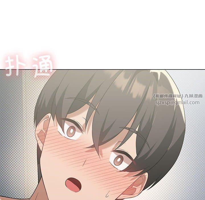 《我靠升级逆袭成为大师》漫画 第28話