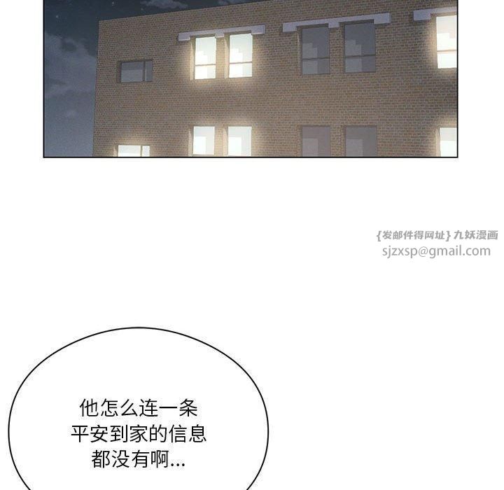 《我靠升级逆袭成为大师》漫画 第28話