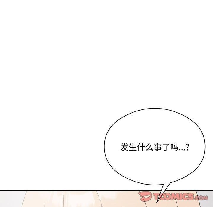 《我靠升级逆袭成为大师》漫画 第28話