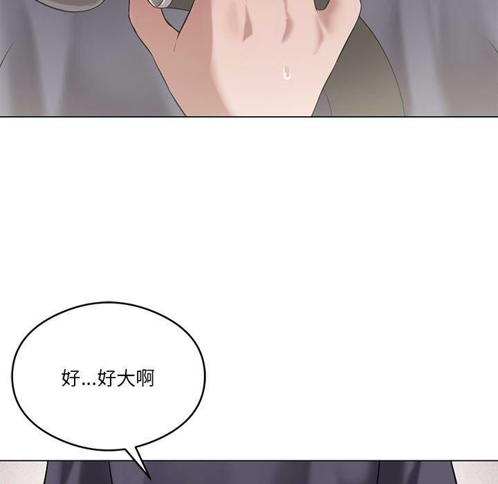 《我靠升级逆袭成为大师》漫画 第29話