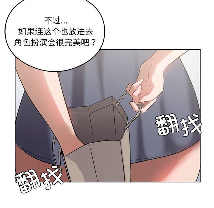 《我靠升级逆袭成为大师》漫画 第29話
