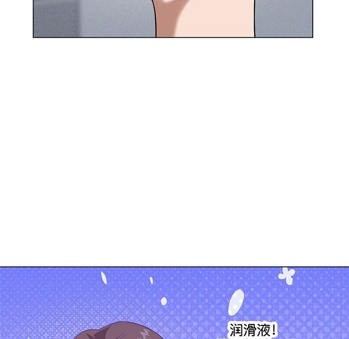 《我靠升级逆袭成为大师》漫画 第29話