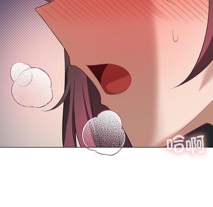 《我靠升级逆袭成为大师》漫画 第29話