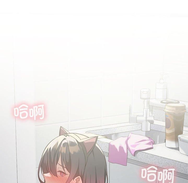 《我靠升级逆袭成为大师》漫画 第29話