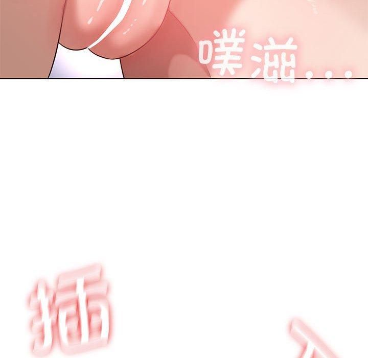 《我靠升级逆袭成为大师》漫画 第29話
