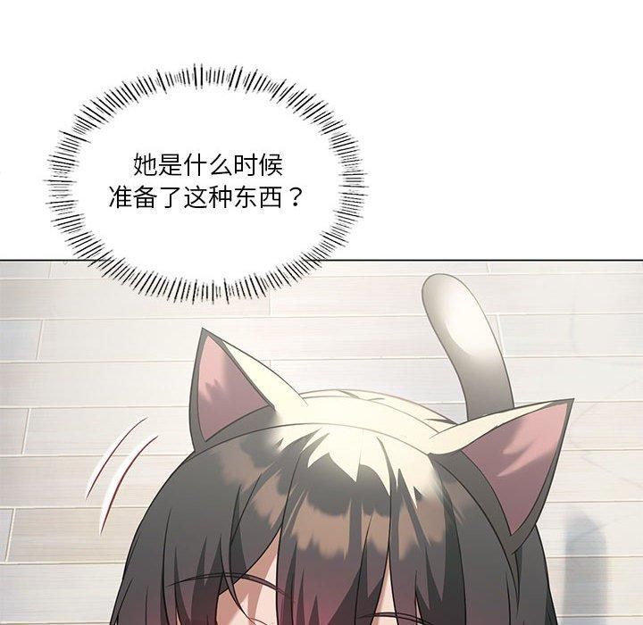 《我靠升级逆袭成为大师》漫画 第29話