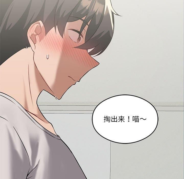 《我靠升级逆袭成为大师》漫画 第29話