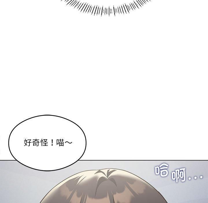《我靠升级逆袭成为大师》漫画 第29話