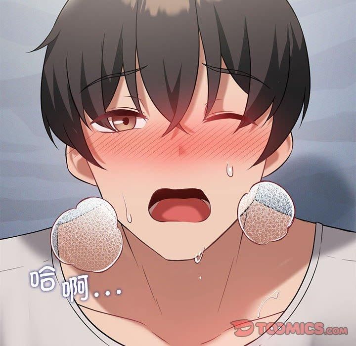 《我靠升级逆袭成为大师》漫画 第29話