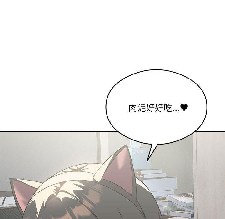 《我靠升级逆袭成为大师》漫画 第29話