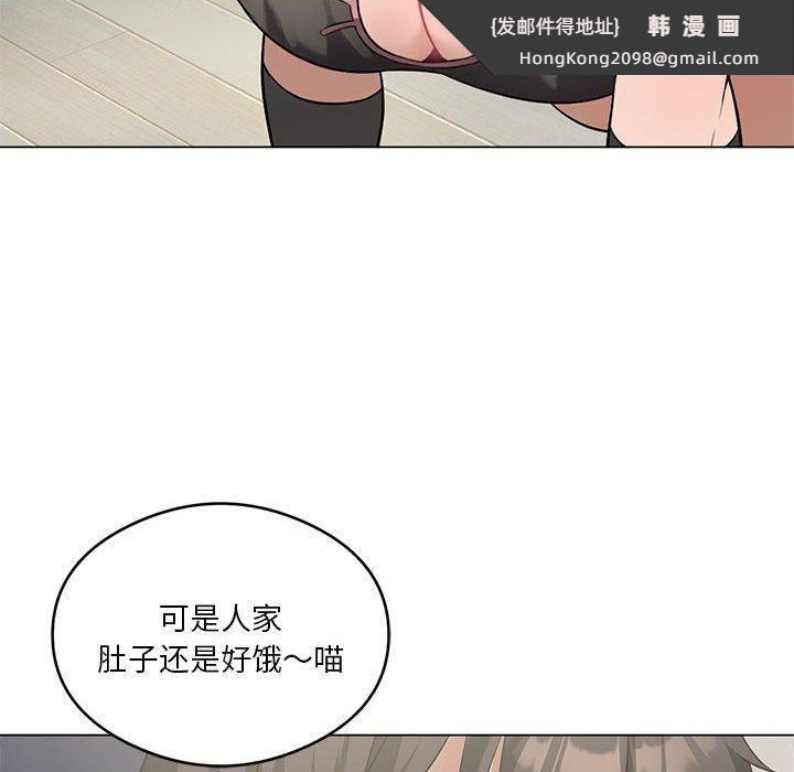 《我靠升级逆袭成为大师》漫画 第29話