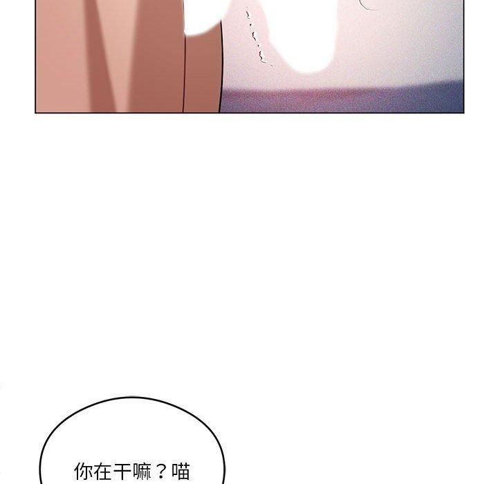 《我靠升级逆袭成为大师》漫画 第29話