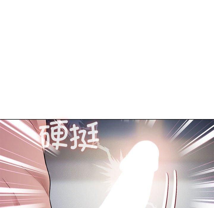 《我靠升级逆袭成为大师》漫画 第29話