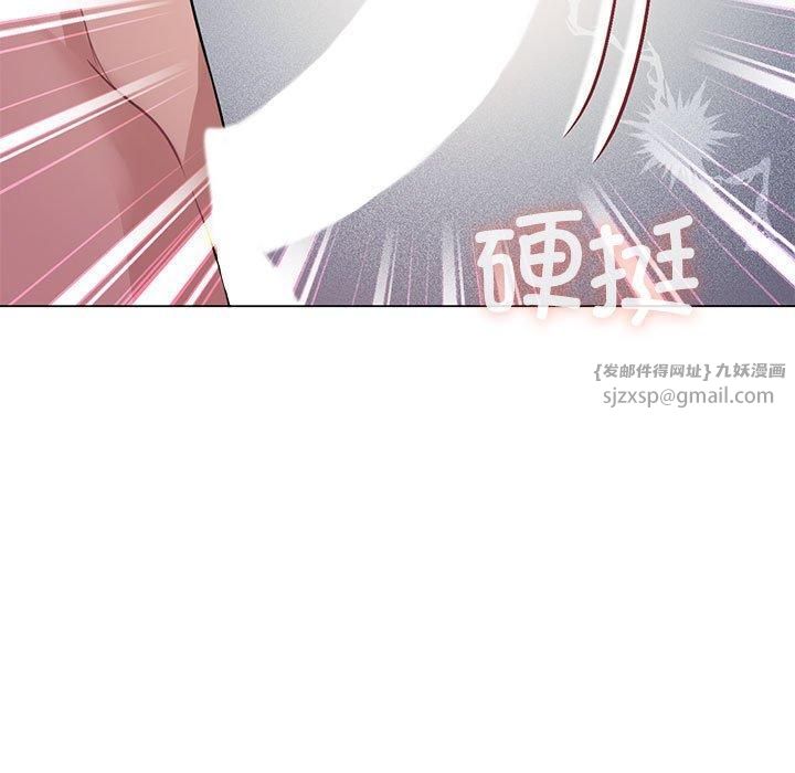 《我靠升级逆袭成为大师》漫画 第29話