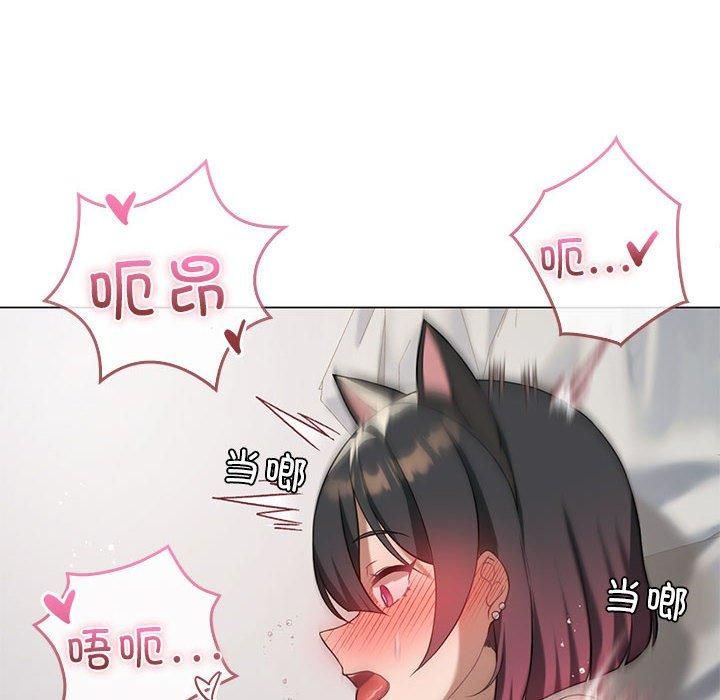 《我靠升级逆袭成为大师》漫画 第29話