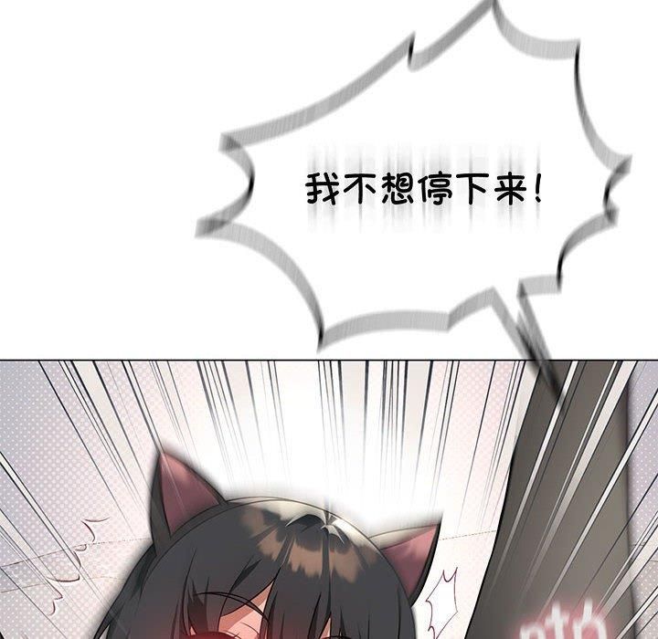 《我靠升级逆袭成为大师》漫画 第29話