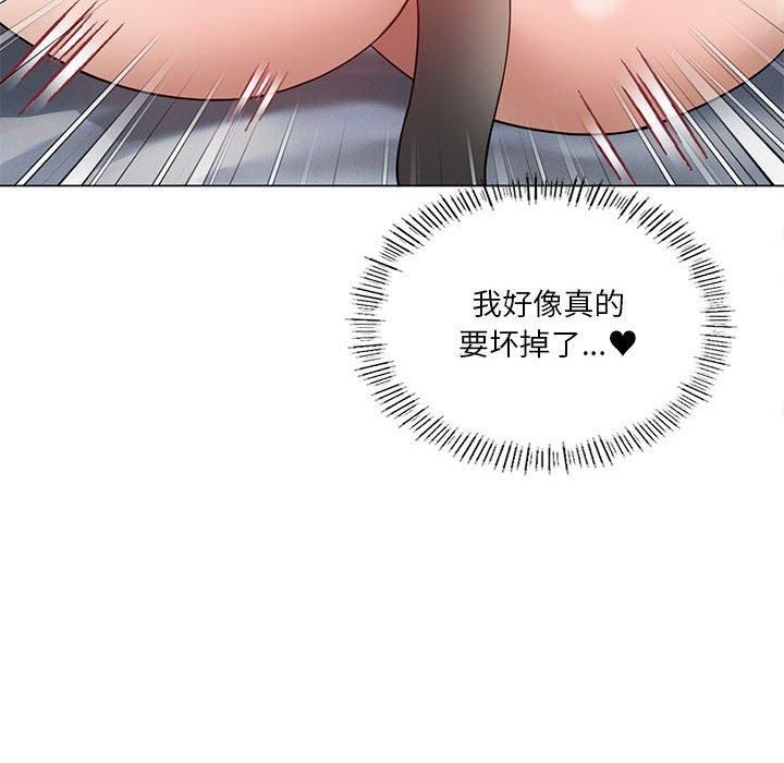 《我靠升级逆袭成为大师》漫画 第29話