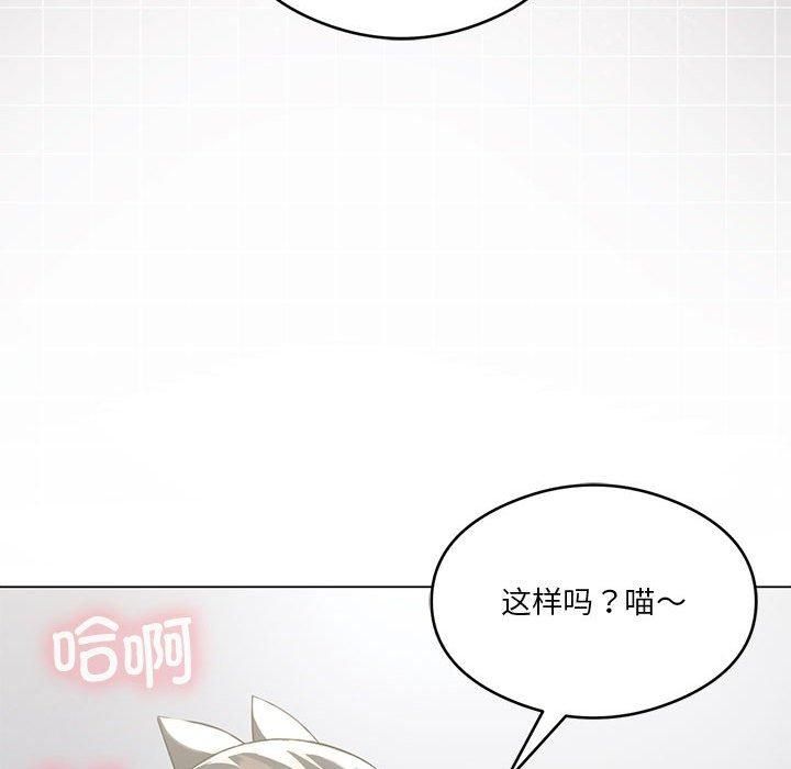 《我靠升级逆袭成为大师》漫画 第29話