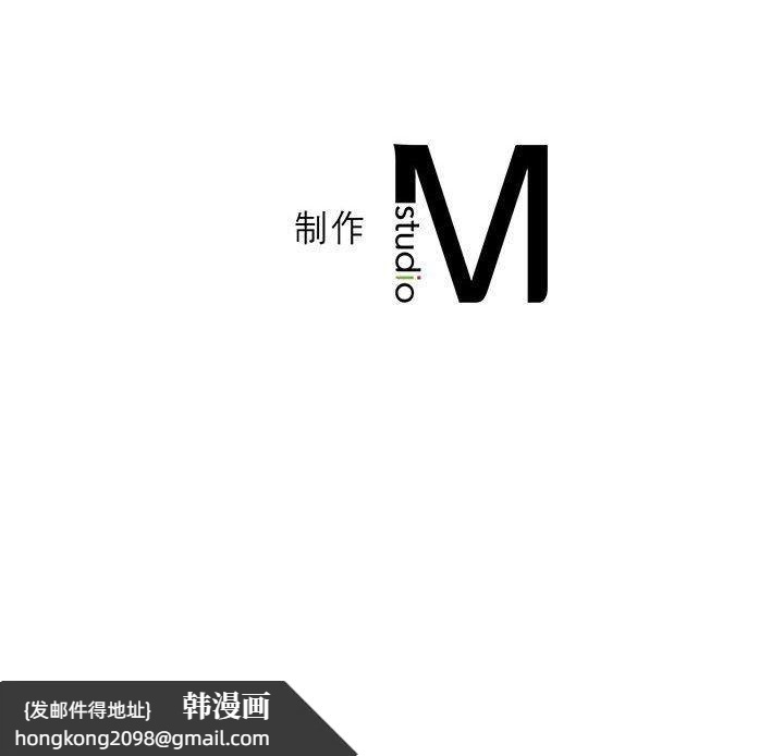 《我靠升级逆袭成为大师》漫画 第29話